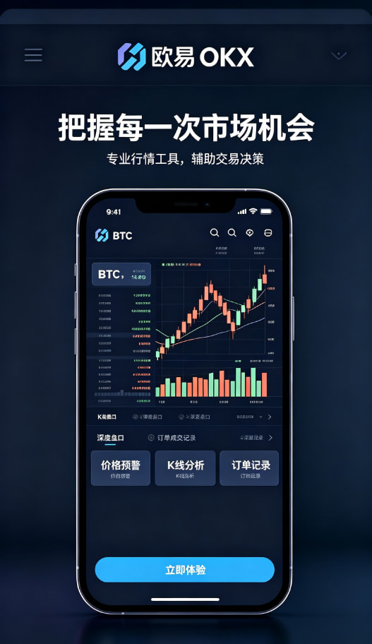 欧交易所app官方客服支持界面